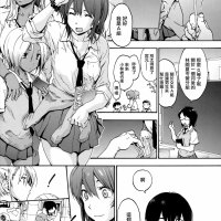manga hentai harem