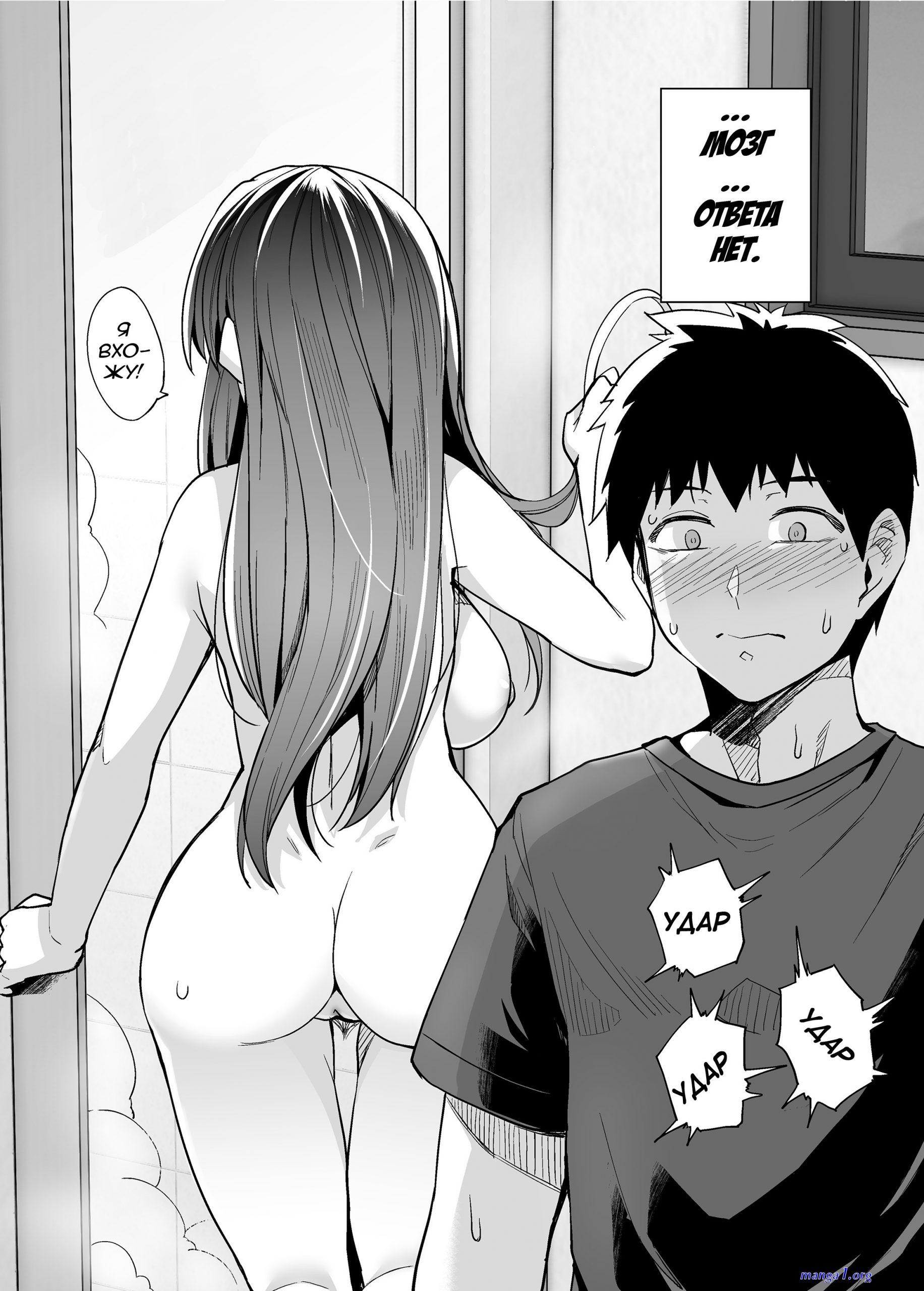 ane wa oyaji ni dakareteru sub indo
