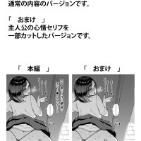 doujindesu hitozuma osananajimi chapter 4