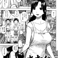 download manga doujin hentai bahasa indonesia