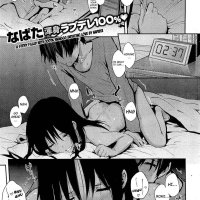 baca manga porno bahasa indonesia
