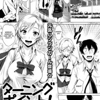 doujindesu hitozuma osananajimi chapter 4