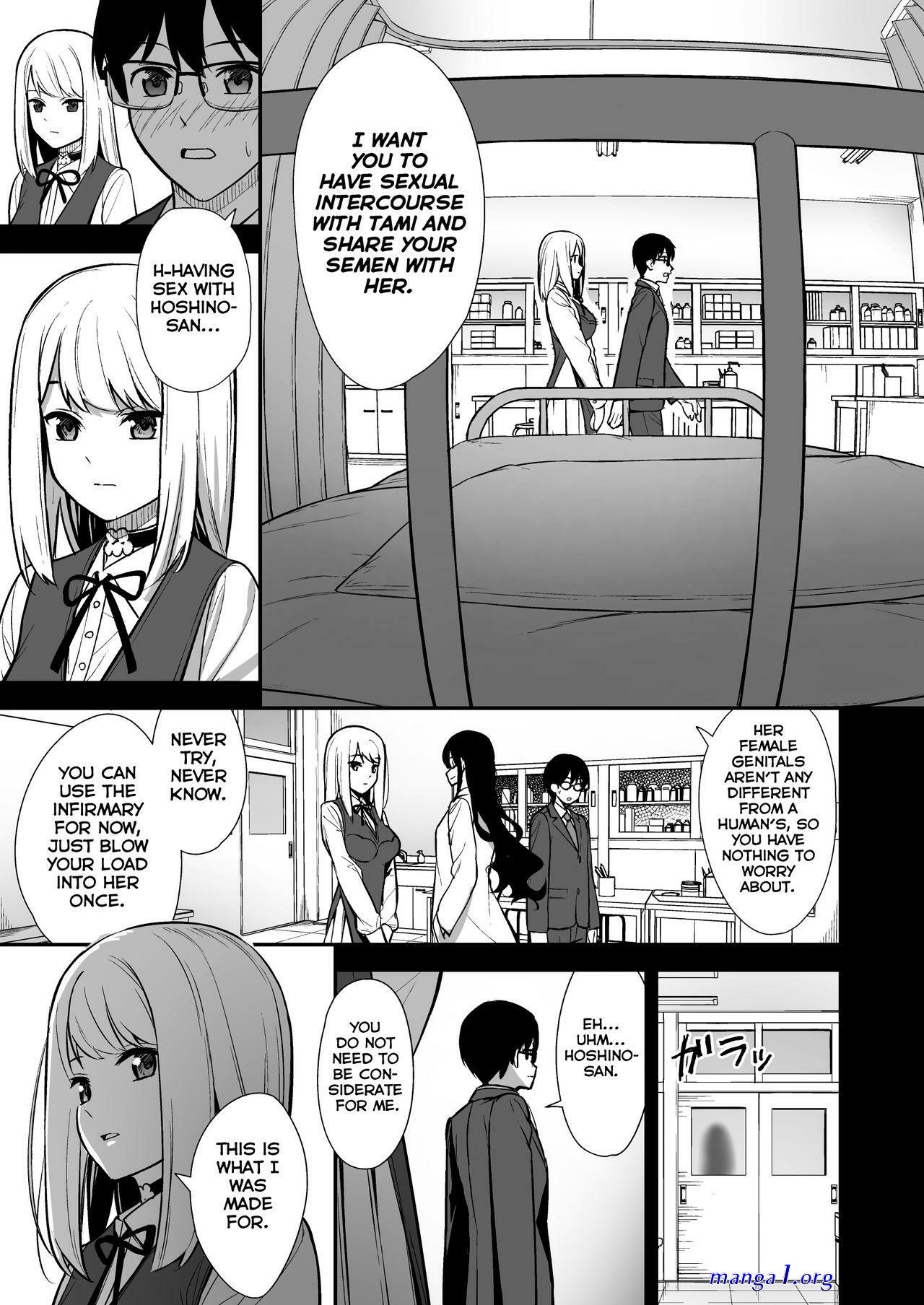aharen porn comic