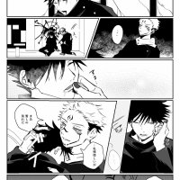sukufushi hentai doujinshi