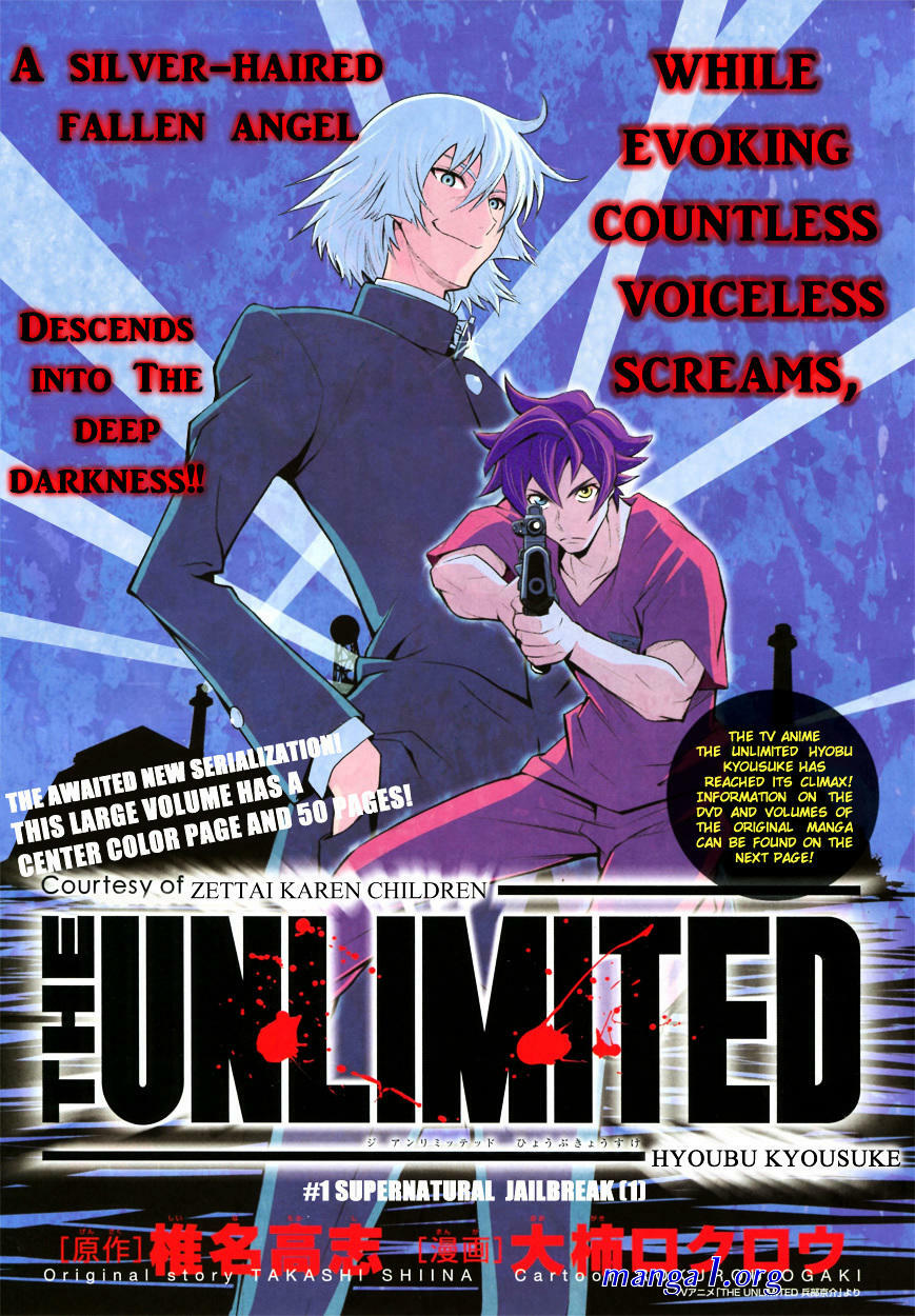 the unlimited hyoubu kyousuke 1resz