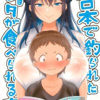 hentai manga shota color