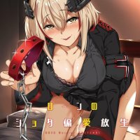 hentai manga shota color