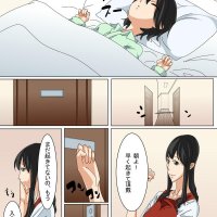 hentai manga shota color