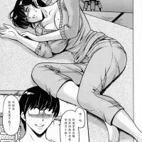 manga hentai kyouko san indonesia