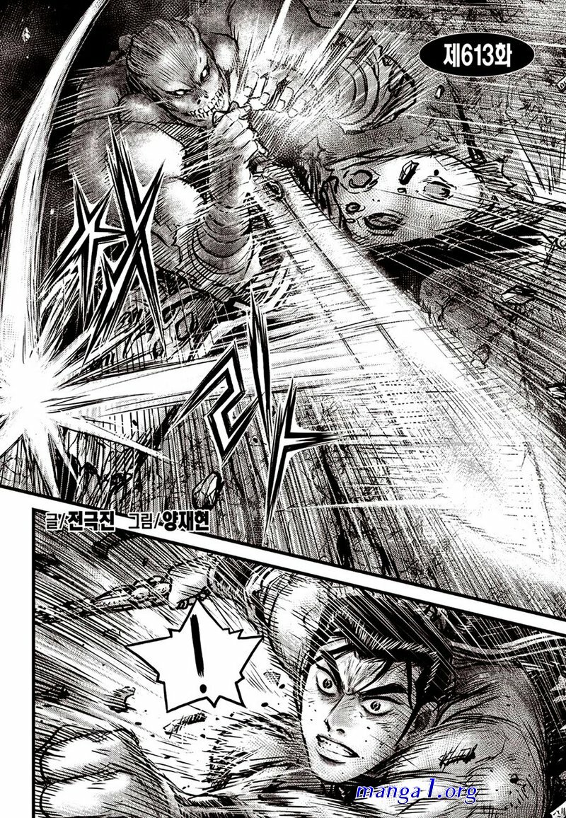 ruler of the lamd chapter 621