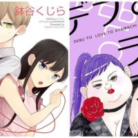 manga femboy