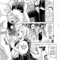 naruto hentai manga