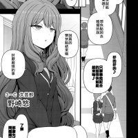 komik saimin seishidou