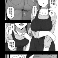 komik saimin seishidou