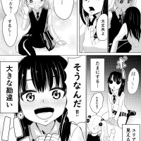 mieruko chan manga nude