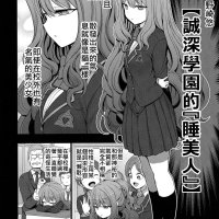 komik saimin seishidou