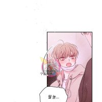 in my closet yaoi