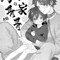 sex small tits manga english with color
