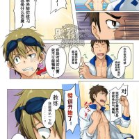 hutoshi miyako first love secret