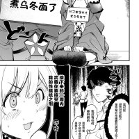 aharen porn comic