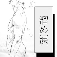 tarutoru kou