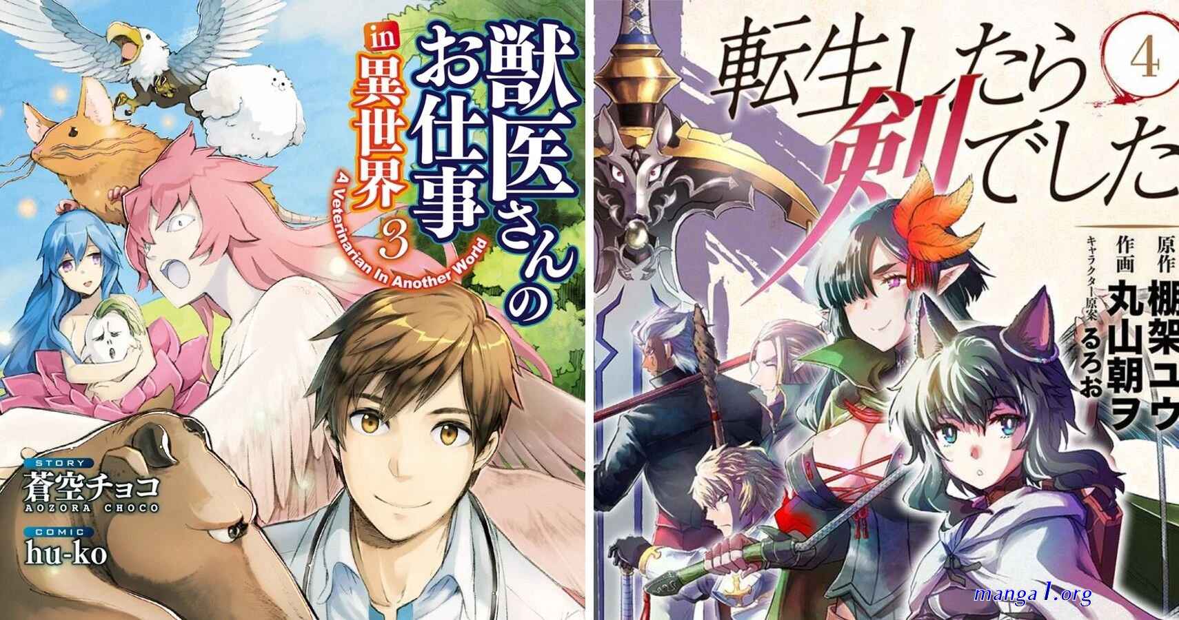 manga isekai another world