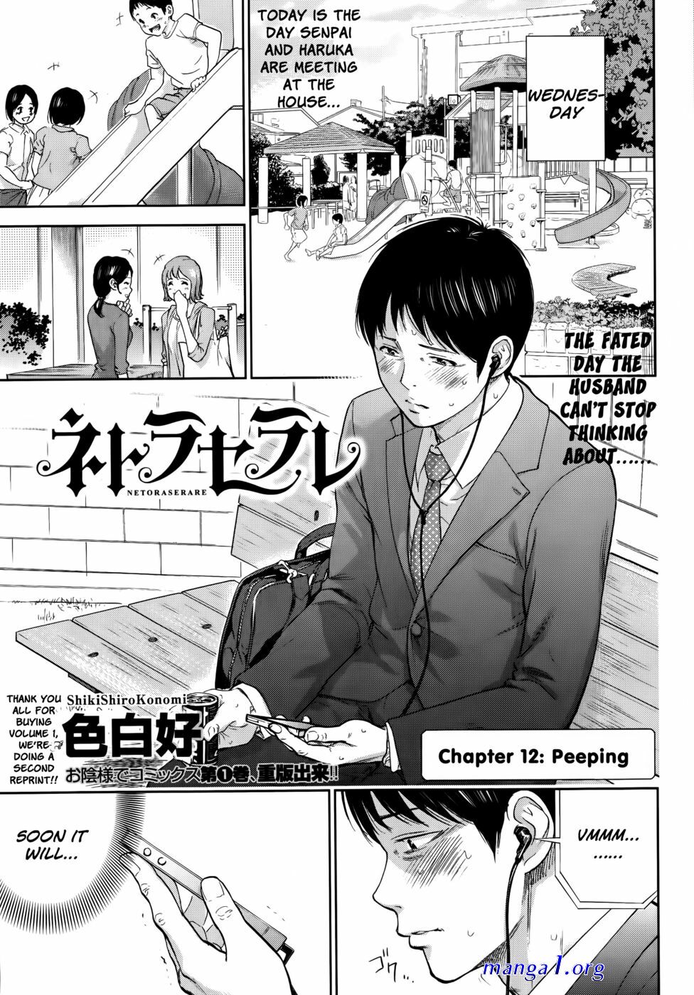 urakan manhwa sub indo