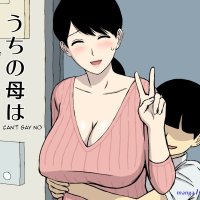 urakan manhwa sub indo