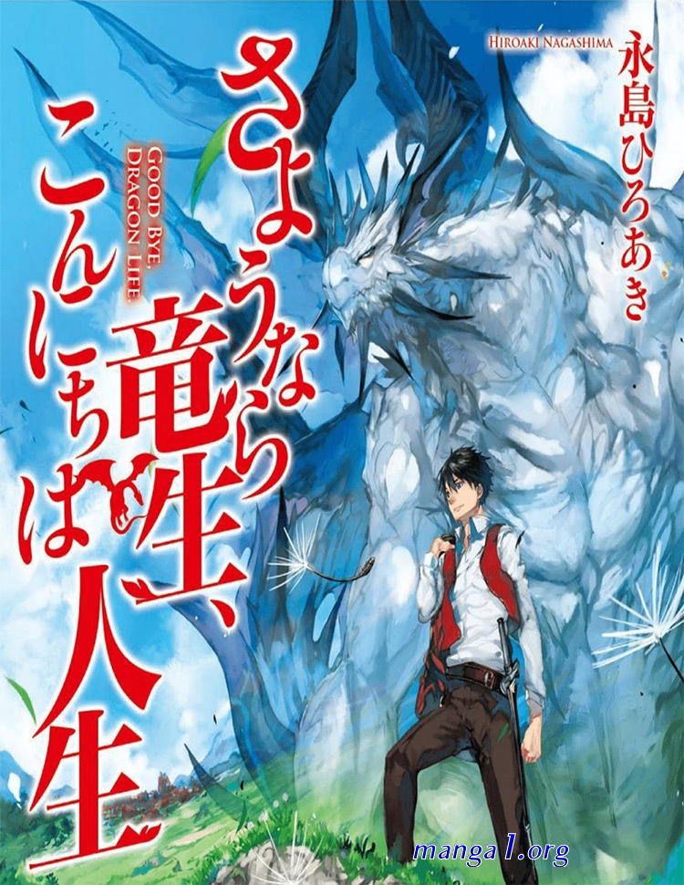 manga isekai another world