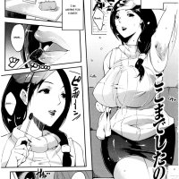 animasi yaoi nipple play