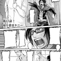 attack on titan annie sex manga