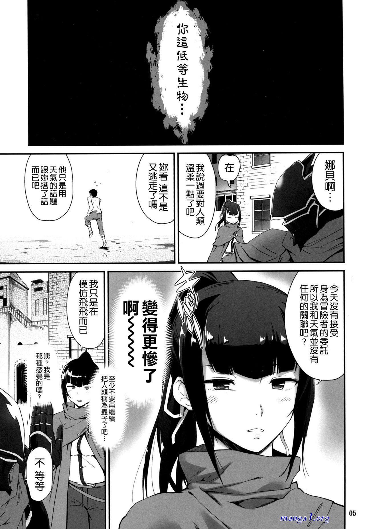 manga anime overlorod sex