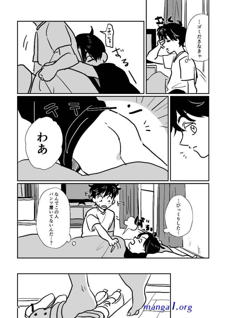 mikey x takemichi comic porno
