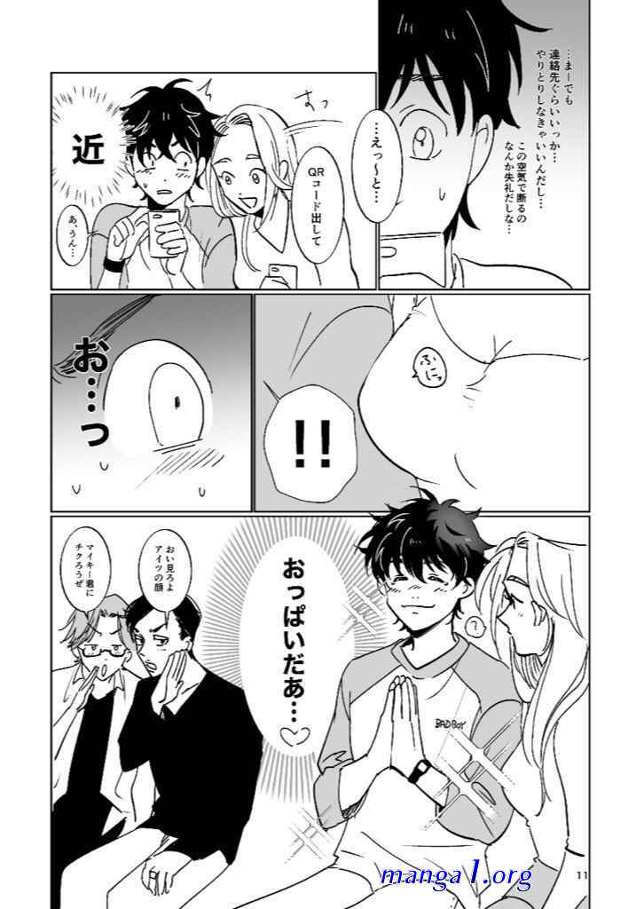 mikey x takemichi comic porno