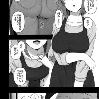 saimin seishidou manga download english