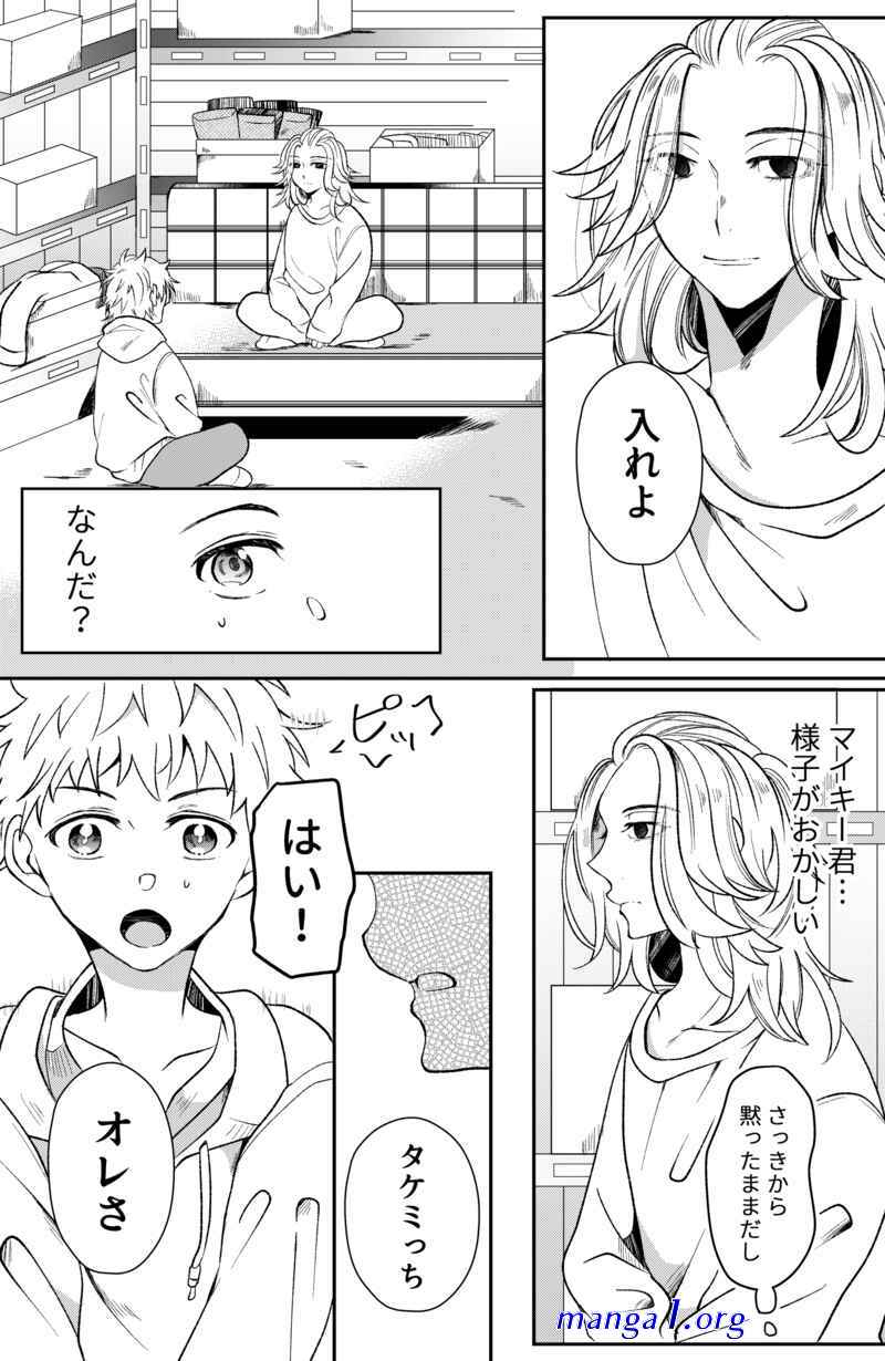 mikey x takemichi comic porno