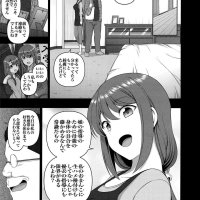 saimin seishidou manga download english