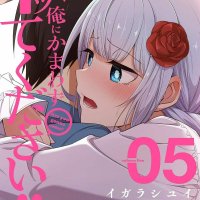 sensei ore ni kamawazu itte kudasai 35