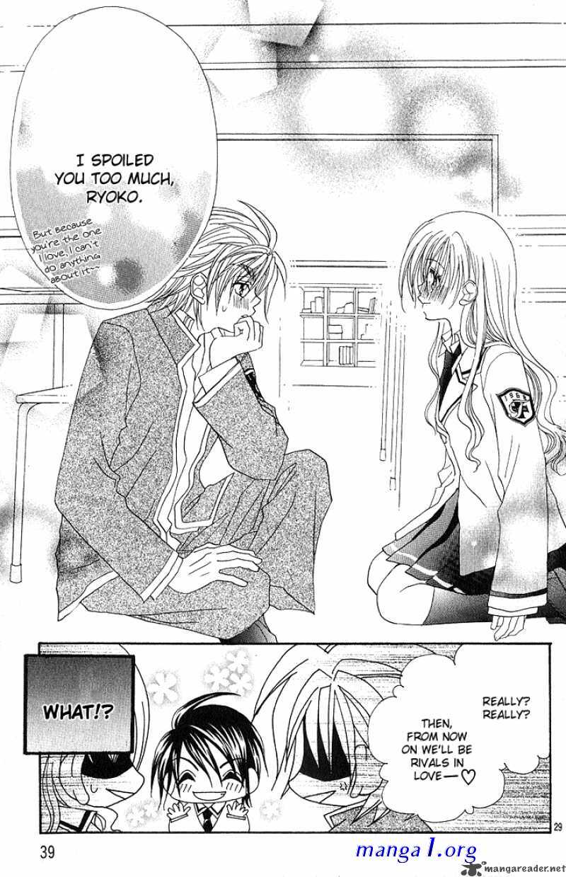 konna ni yotte tara kaesenai manga onlime