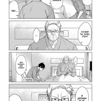 sensei ore ni kamawazu itte kudasai 35