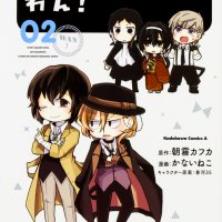 sensei ore ni kamawazu itte kudasai 35