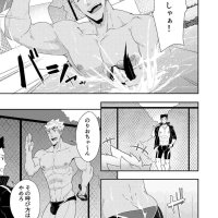 pulin nabe uncensored