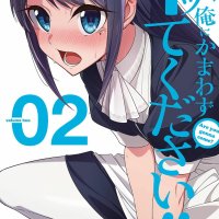 sensei ore ni kamawazu itte kudasai 35