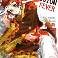 passion fever giyuutan terepirin