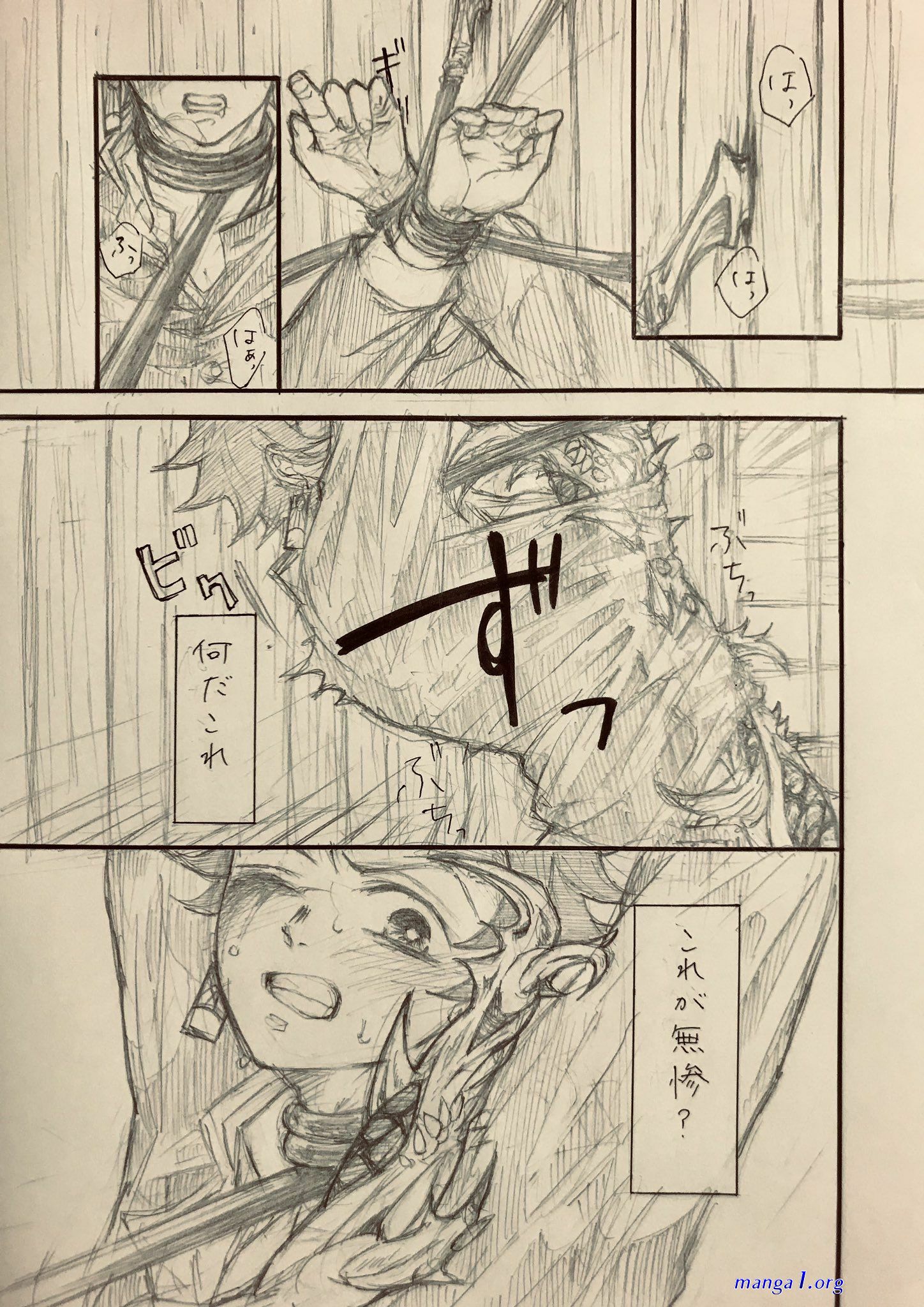 passion fever giyuutan terepirin