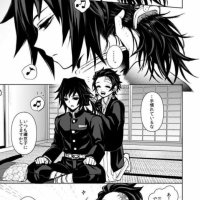 passion fever giyuutan terepirin