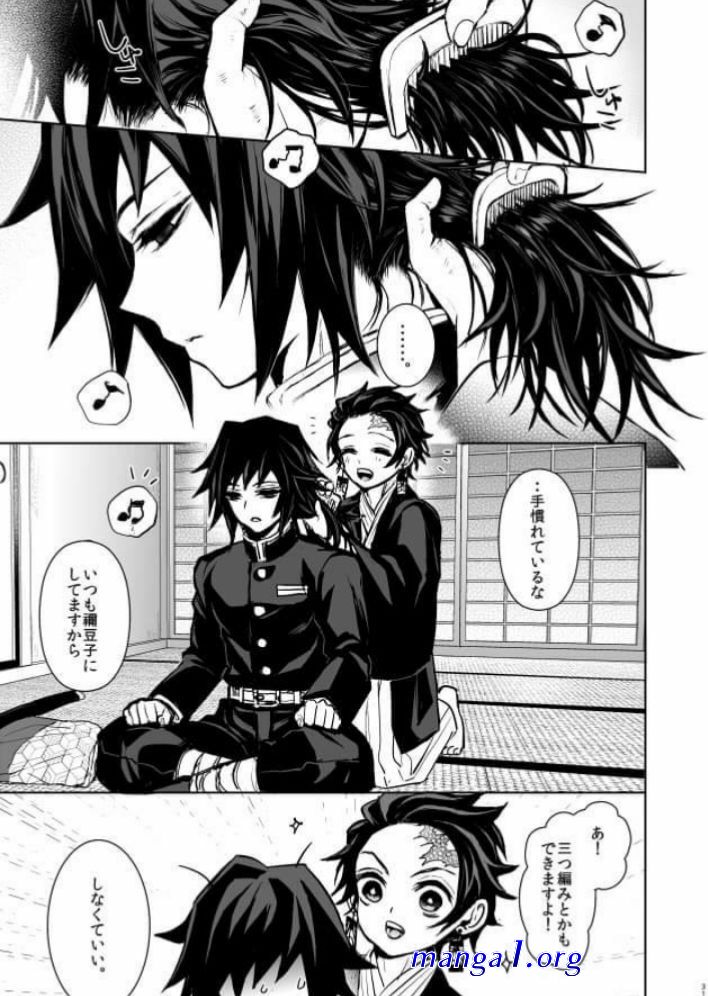 passion fever giyuutan terepirin