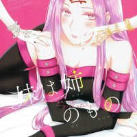 fate grand order gorgon manga xxx
