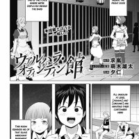 valhalla penis mansion chapter 14