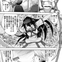 comic porno de manga